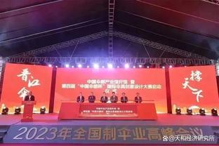 江南在线登录入口官网下载截图4